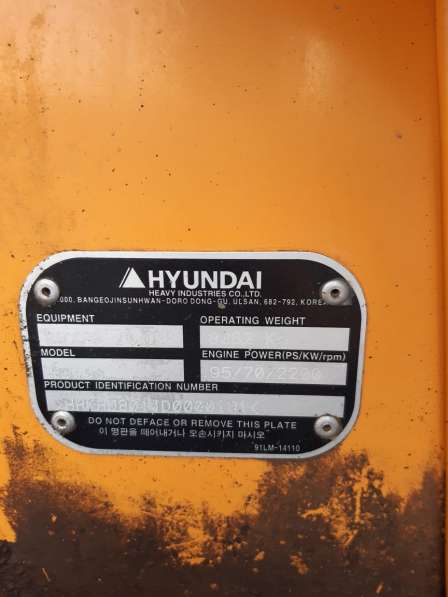 Продам экскаватор погрузчик HYUNDAI H940s, 2013 г/в в Ульяновске фото 4