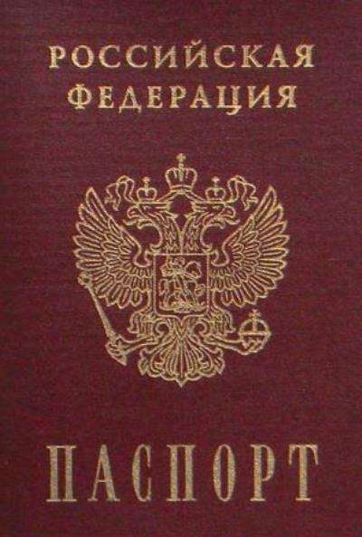 Консультирование по миграционным вопросам в Богучарах