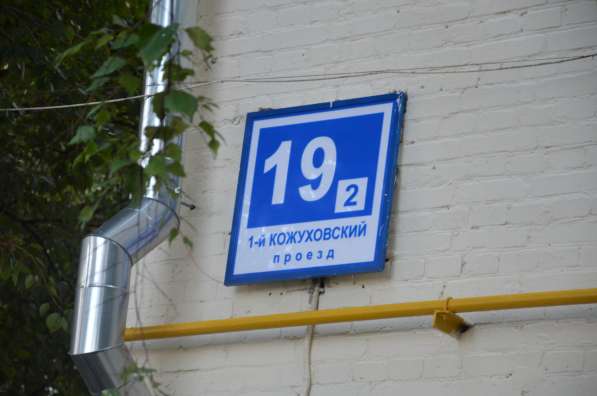 Сдается 2 комнатная квартира в Москве фото 4