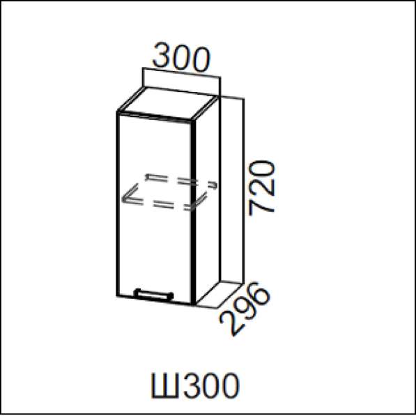 Шкаф 300 кухни Модерн