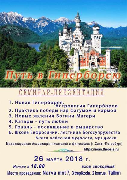 Семинар- Презентация