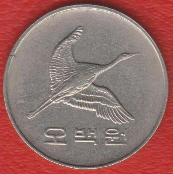 Республика Корея Южная 500 вон 1992 г. в Орле