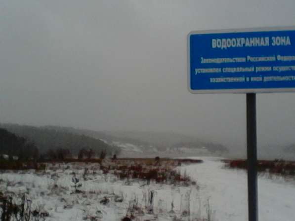 Дачный участок 15 соток на берегу Павловского водохранилища в Уфе