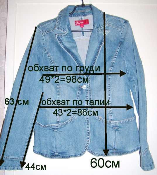 Куртка синяя джинсовая, новая, р.50 в фото 4