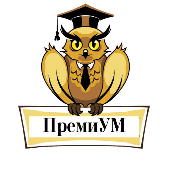 Бухгалтерские услуги в Екатеринбурге фото 3