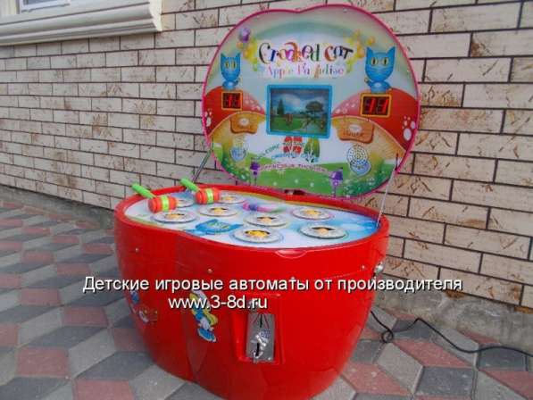 Аттракцион, детский игровой автомат Колотушка