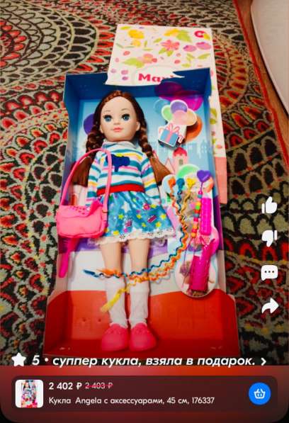 Большая красивая кукла 45 см с аксессуарами в Челябинске фото 4