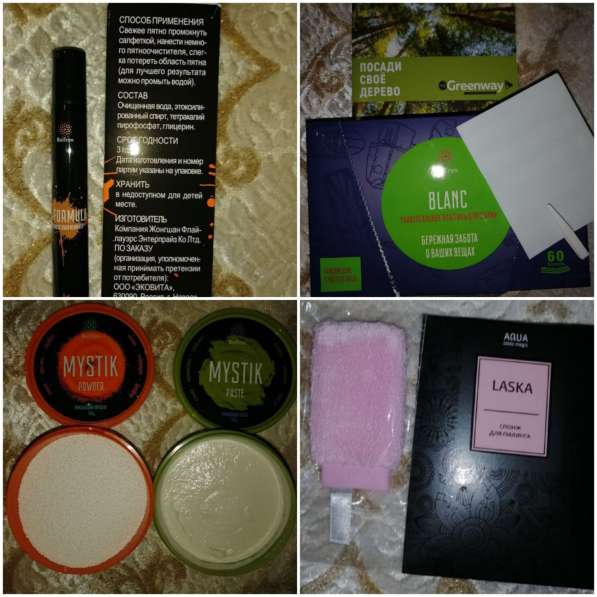 Сетевой маркетинг Greenway в Черкесске фото 3