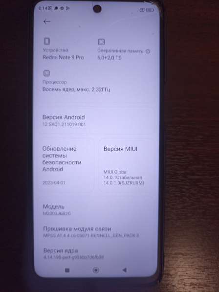 Redmi Note 9 Pro
