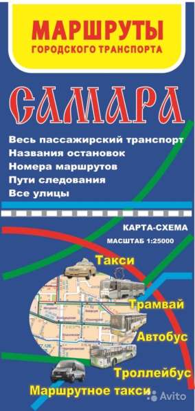 Карта Самары в Самаре фото 14