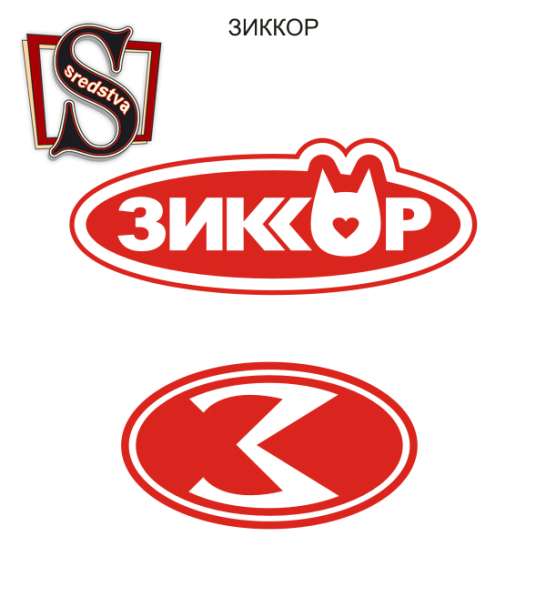 Разработка Логотипов в Москве фото 3