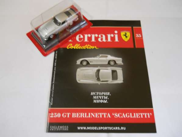Ferrari collection 1/43 модель +журнал в Санкт-Петербурге фото 4
