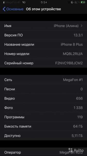 Iphone 8+ продажа или обмен на айфон 5-6 в Костроме