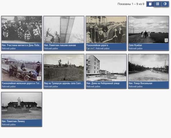 Продам архив исторических фотографий всех городов мира