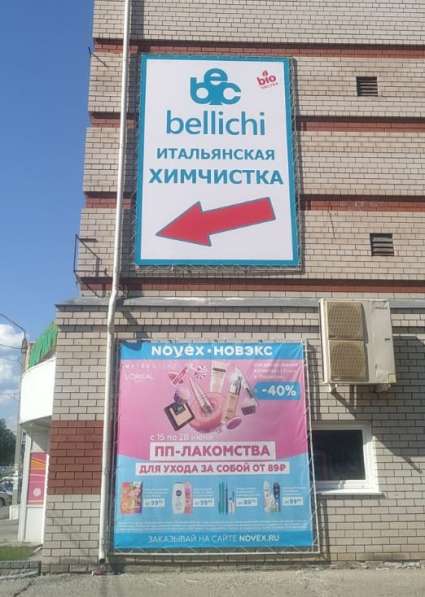 Печать баннеров в Барнауле фото 10