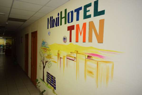 Гостиница-Хостел Тюмень. Место для уютного проживания в Тюмени