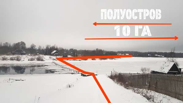 10 гектар земли у воды в Тверской области в Твери фото 7