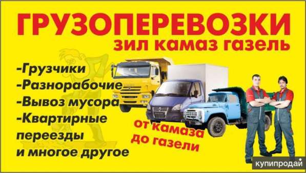 Копка огородов. земельные услуги в Краснодаре