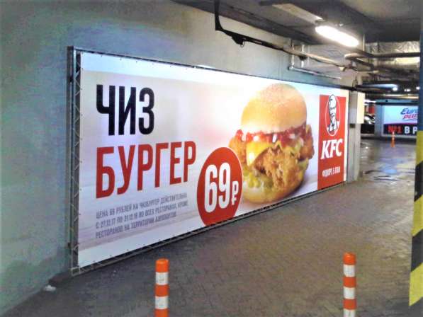 Наружная и интерьерная реклама (производство) в Нижнем Новгороде фото 19