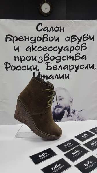 Женская обувь, пр-во Беларусь в фото 4