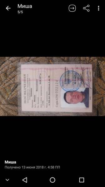 Водительские права на спецтехнику Киев Украина в 