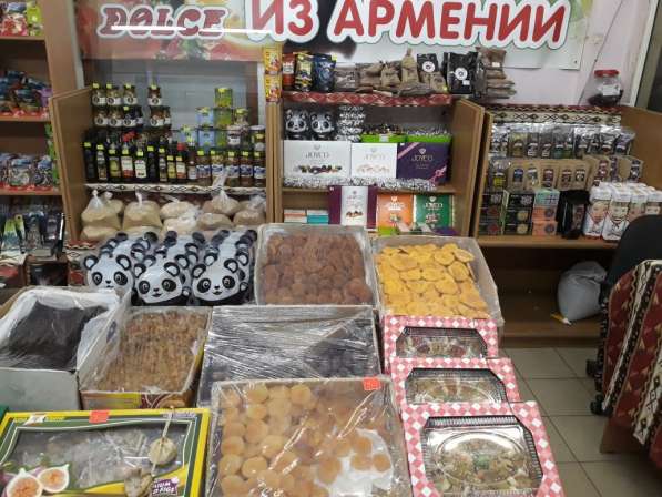 Продукты из Армении в Москве