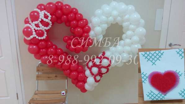 Шары на День Всех Влюбленных-14 Февраля:) в Ростове-на-Дону фото 10