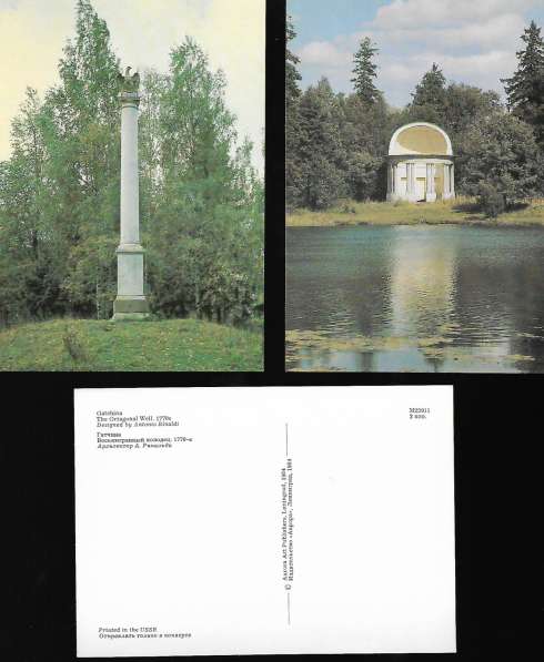 Комплект открыток "Гатчина" в Москве