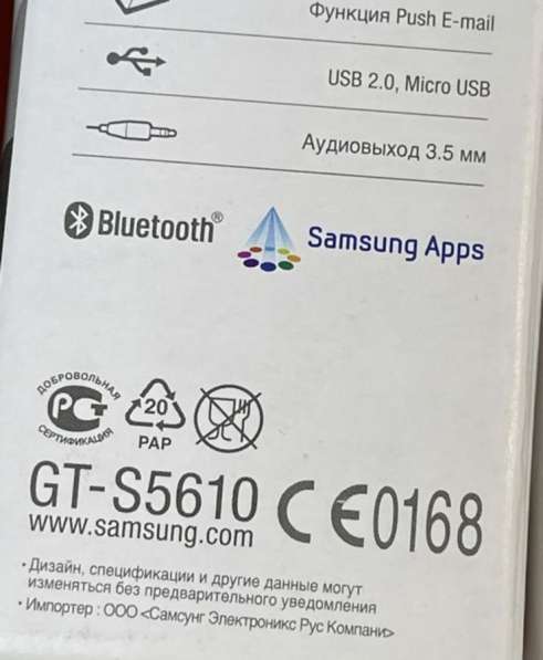 Samsung S5610. Новый. Запечатан в Санкт-Петербурге фото 3