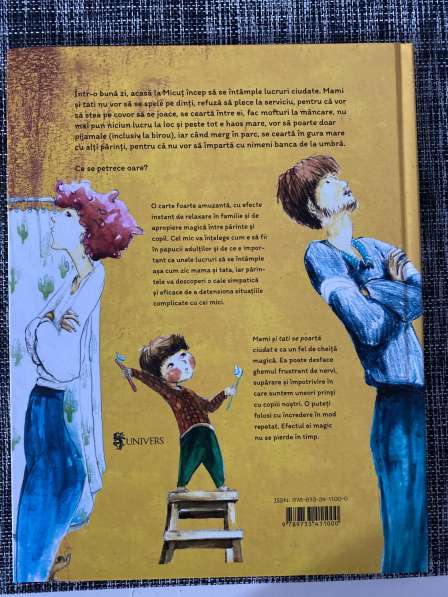 New children's book in Romanian в фото 3