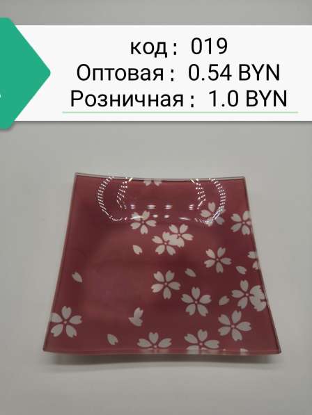 Оптовая продажа в фото 7