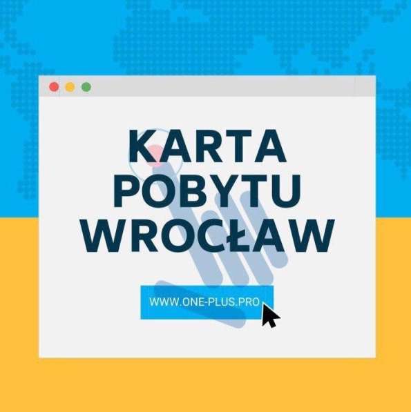 Получить карту побыта за 6-8 месяцев в фото 5