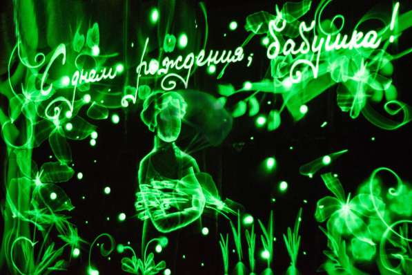 Световые картины Светопись Барнаул от Альт Шоу в Барнауле фото 6