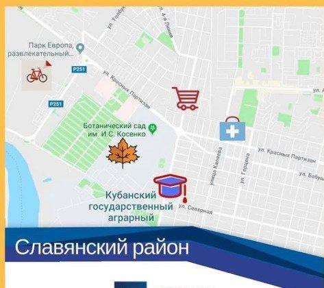 Продам однокомнатную квартиру в Краснодар.Жилая площадь 34,40 кв.м.Этаж 8.Дом монолитный.