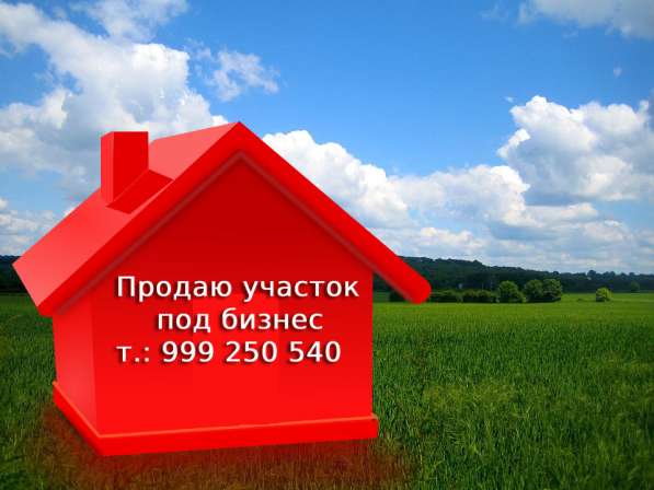 КУплю участок под застройку в Ташкенте