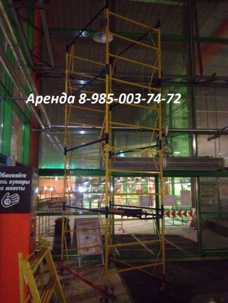 Цена на аренду вышки в г. Краснознаменск в Краснознаменске фото 6