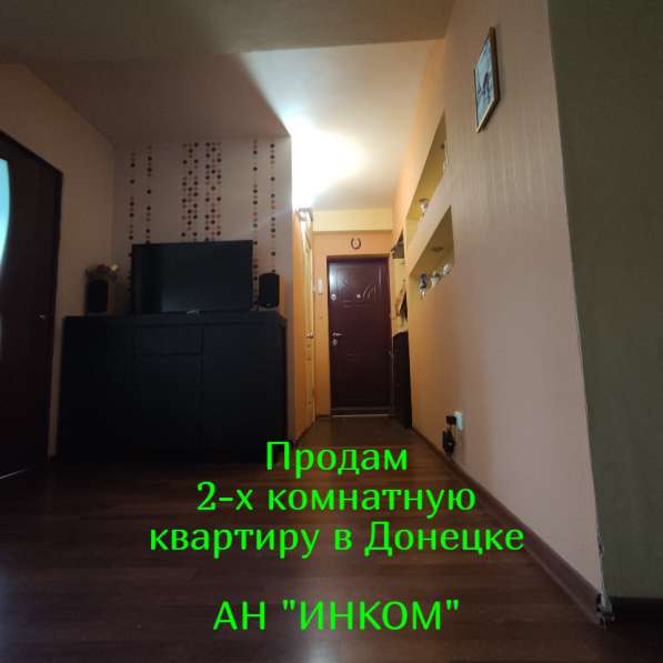 Продам 2-х комнатную квартиру в Донецке 0713687559 в фото 6