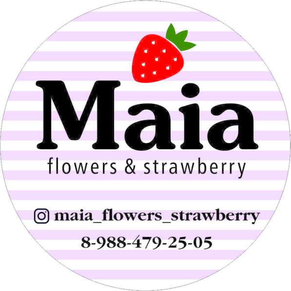 Графический дизайнер в Майкопе фото 4