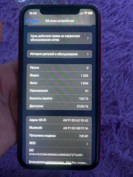 Продам IPhone Xr в Коркино