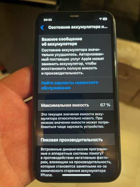 Продам айфон 11