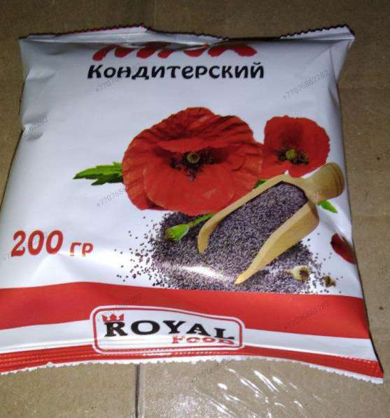 Royal food KOKNAR мак кондитерский в Радужном фото 3