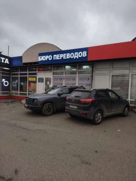 Квота, РВП, ВНЖ, Гражданство РФ в Москве фото 6