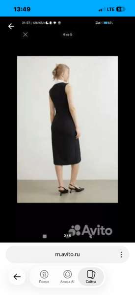 Платье &ldquo;Lime&rdquo; в Краснодаре