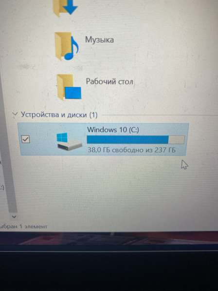 Ноутбук Lenovo Thinkpad t470s в Калининграде