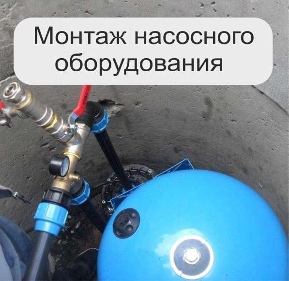 ООО Бурпром в Луге в Лугах