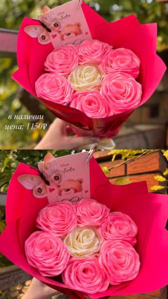 Букеты из атласных лент в Москве