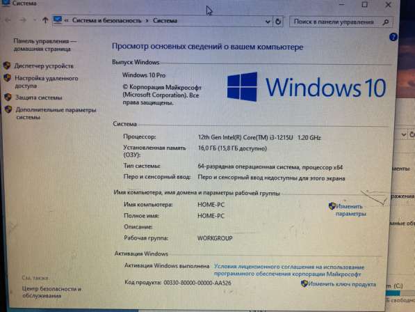 DIGMA PRO в Ессентуках фото 4