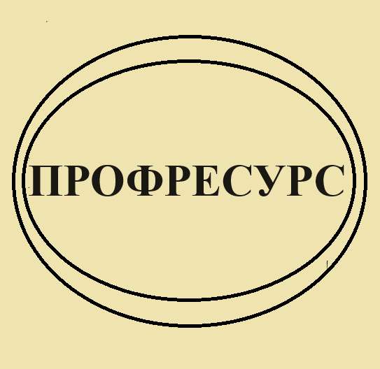 Токарь