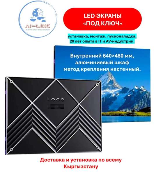 ИНТЕГРАТОР ИТ-РЕШЕНИЙ в фото 4