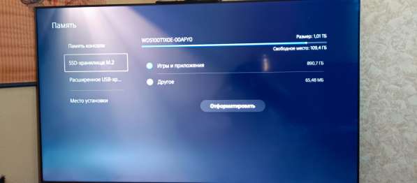 Playstation 5 с дисководом в Магадане фото 6